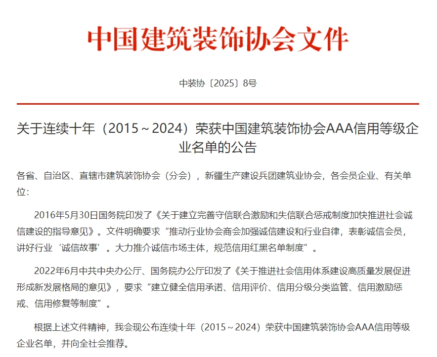 微信截图_20250227154700.png